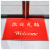 Welcome to the Square commercial gate foot pad Hotel non slip welcome to doormat red - welcome to the extra thick 120 * 150 cm