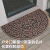 [outdoor] carefully dust and enter the doormat of doormat non slipfoot pad solid color classic durable Brown length 99cm * width 60cm * thickness 1cm