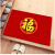 Carpet Chinese style big red lucky word wedding celebration opening ceremony Daji household mat living room tea table mat toilet bathroom water absorption wear-resistant rectangular mat see Xifu 100 * 120cm