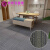 Office, carpet, splicing block, bedroom, full room, family, lovely living room, hotel, commercial large area, Ophiuchi 03, unit price for each piece (50 * 50cm), asphalt bottom