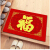 Carpet Chinese style big red lucky word wedding celebration opening ceremony Daji household mat living room tea table mat toilet bathroom water absorption wear-resistant rectangular mat see Xifu 100 * 120cm