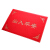 In and out of the gate safely pad in and out of the gate pad thicknon slip pad floor blanket doormat welcome to foot pad household silk circle - wordless - Dahong 120cm * 180cm extra thick