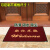 PVC welcome to non slipcarpet floor mat, doormat, doormat, doormat, customized Red 120 * 150cm, Chinese and English