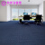 Office, carpet, splicing block, bedroom, full room, family, lovely living room, hotel, commercial large area, Ophiuchi 03, unit price for each piece (50 * 50cm), asphalt bottom