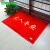 Grey welcome mat hotel gate welcome to carpet120 * 180doormat dust-proof non slip mat foot pad red access safety extra thick 80 * 120cm