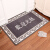 Simple doormat, doormat, entrance door, foot pad, home gate, welcome to carpet zj87, gray 90cm * 140cm