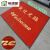 PVC welcome to non slipcarpet floor mat, doormat, doormat, doormat, customized Red 120 * 150cm, Chinese and English