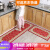 Double happiness European style this encryption chenille jacquard simple elegant kitchen non slip floor mat floating window long spot pad household European style red 45cm * 175cm one pack