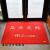 Welcome to the door of Anjun store, doormat, non slipdoormat, foot pad, carpet, doormat, household red pad, foot pad, 180 * 300cm (15mm thick)