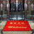 Welcome to the entrance of supermarket square shop, water absorption mat, sand scraping, foot pad shop, into the large duormat Red 120 * 180cm [welcome]