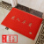 Entrance mat, entrance mat, entrance mat, entrance mat, entrance mat, entrance mat, entrance mat, non slip mat, welcome to doormat, entrance mat, entrance mat, exit mat, safety mat, Dahong 120cm * 180cm, extra thick