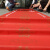 Royal Eye disposable red carpet wedding celebration opening ceremony printing blended non-woven non slip red stairs carpet corridor scenery wedding decoration products stamping step by step happy red carpet width 1 m length 40 m