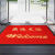 Welcome to the entrance of supermarket square shop, water absorption mat, sand scraping, foot pad shop, into the large duormat Red 120 * 180cm [welcome]