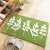 Fuji floor mat duormatfoot pad green leaves thick flocking floor mat household non slipbedroom toilet water absorption foot pad leaf language-b 50 * 80cm