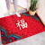 Welcome to the living room, welcome to the home, foot pad, family foot pad, Fuzi 60 * 90cm