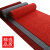 [support customization] red carpetnon slip carpet, living room, corridor, corridor, bathroom, porch, entrance carpet, water absorption, non slip stair, red carpet, gray, ordinary type, 1 meter wide * 1 meter unit price