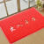 Welcome to the ground dog / enter the Ping'an silk circle floor mats home outdoor entrance, rub the soil into the door, doormat to the sand mat, non slip mat, welcome to the red in and out, Ping'an Big Red 60 * 80cm