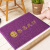 Yihong silk circle carpet enters the door, doormat foot pad congratulations on non slip mat rubbing foot pad in Facai hall, purple red 480mmx680mm