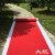 Predestined first-time carpet wedding opening ceremony red carpet one-time wedding supplies color carpet show carpettick opening ceremony red carpet Pink (about 2mm thick) 1.2m wide * 20m long