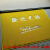 Welcome to / out of Ping'an mat hotel welcome in mat yellow welcome font 120 * 180cm