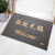 Welcome to foot pad, entrance, exit and safety, doormat, entrance hall, welcome to thicknon slip mat, home entrance mat, two colors - Welcome - Black Red 120cm * 150cm extra thick