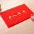 Welcome to doormat entrance, entrance hall, entrance and exit, Ping'an household, non slip, cuttable foot pad silk circle, Ping'an, Dahong, 120x180cm, thickness 1.5