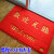 Welcome to doormat entrance hall welcome to doormat logo custom foot pad welcome to Houhong 120 * 230