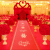 Royal Eye disposable red carpet wedding celebration opening ceremony printing blended non-woven non slip red stairs carpet corridor scenery wedding decoration products stamping step by step happy red carpet width 1 m length 40 m