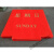 Customized elevator carpet special convex and special specification Logo Red elevator blanket / welcome to carpet / access safety mat / weekly customized carpet sn838 red 8A square