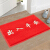 Entrance / exit security doormat welcome to the entrance foot pad living room bedroom toilet doormat foot pad welcome mat brushed pad entrance / exit security (extra thick 1.2cm) 55 * 85CM