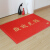 Entrance / exit security doormat welcome to the entrance foot pad living room bedroom toilet doormat foot pad welcome mat brushed pad entrance / exit security (extra thick 1.2cm) 55 * 85CM