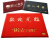 Welcome to doormat entrance hall welcome to doormat logo custom foot pad welcome to Houhong 120 * 230