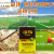 Artificial turf glue artificial football artificial turf special glue kindergarten artificial turf glue strong turf special glue 3L