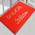 Customized elevator floor mats, PVC plastic wire floor mats, Sunday shop welcome to welcome, doormat customized logo, red 78 * 118cm, welcome to