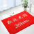 Thick welcome to the floor mat Xuanguan floor mat to the home mat doormat drawing to the sand pad room doormat foot pad bathroom mat welcome to thick 80 * 120cm free 40 * 60cm