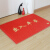 Green pine welcome to doormat doormat door in and out of Ping'an company's entrance shopping mall welcome in and out of carpet foot pad doormat silk circle non slip mat in and out of Ping'an [extra thick gold lettering] 60 * 90cm