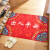 Dajiang welcome to doormat doormat dust removal mat nylon in and out of Ping'an red home