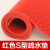 Doormat toilet toilet bathroom non slip mat S-shaped hollow plastic mesh PVC floor mat shower kitchen non slip mat green S-type hydrophobic pad 3.5mm thick [0.9m wide-15m long]