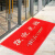 Taojiajie welcome to doormat doormat safe access foot pad welcome dust pad red 80cm * 120cm welcome to 120 * 180