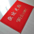 Welcome to the mat: thick doormat silk circle, foot pad, non slip pad, red supermarket hotel welcome carpet, welcome mat, red 120x180cm