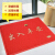 Welcome to thicknon slip mat dust removal doormat foot pad foyer