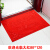 [10% discount for two pieces] large entrance floor mats water absorption non slip door wear resistant velvet welcome to the entrance hall of Ping'an entrance welcome to Dahong large 80 * 120cm