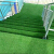 Anjunmanpu artificial turf plastic turf simulation artificial lawn kindergarten roof balcony artificial turf false turf turf lawn mat grass green 25 mm (encrypted thick)