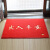 Green pine welcome to doormat doormat door in and out of Ping'an company's entrance shopping mall welcome in and out of carpet foot pad doormat silk circle non slip mat in and out of Ping'an [extra thick gold lettering] 60 * 90cm