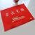 Welcome to the non slip mat outdoor rub the soil doormat go to the sand mat to enter the door non slip mat into the home elevator support custom-made waterproof mat welcome to red drawing 120 * 180cm