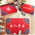 Dajiang welcome to doormat doormat dust removal mat nylon in and out of Ping'an red home