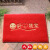 Welcome to doormat doormat doormat doormat doormat doormat doormat doormat doormat doormat doormat doormat doormat doormat doormat dayongai my home 90 * 120cm extra thick