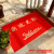 Welcome to the floor mat doormat doormat in and out of the silk circle of the porch non slip entrance foot pad welcome to 115cm * 175cm