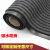 PVC double striped floor mat composite rubber bottom: paper can be cut hall elevator