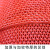 Carpet in snow non slip pad bathroom plastic toilet waterproof pad shopping mall toilet corridor aisle 90cm wide scarlet 3.5mm thick 1m price